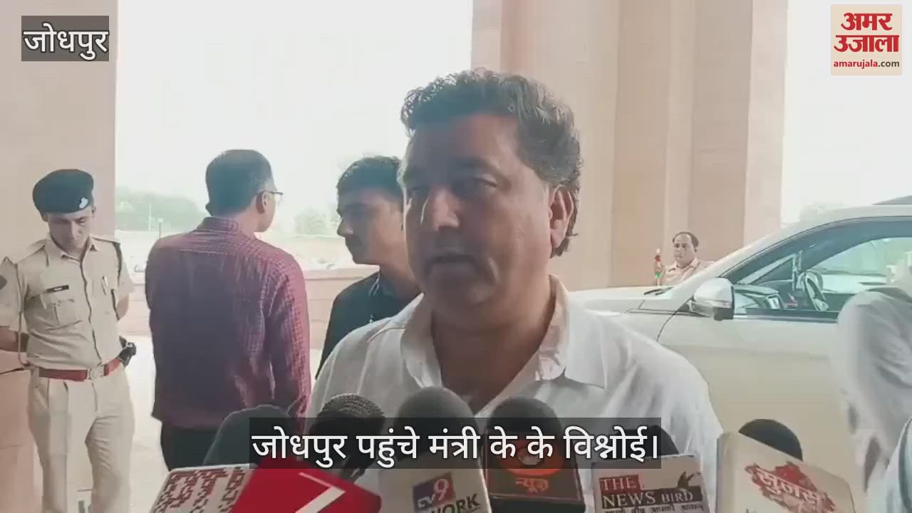 Jodhpur News: K.K. Vishnoi Holds Meeting on Water Conservation Campaign, Speaks Openly on SI Recruitment Exam