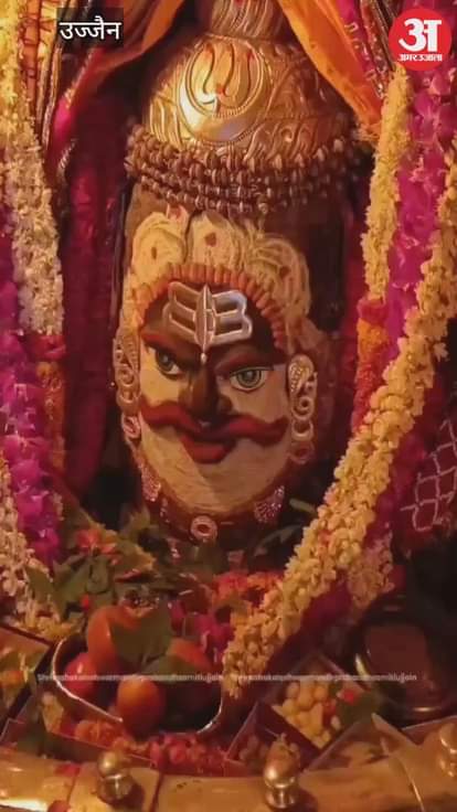 Ujjain Mahakal: Jai Shri Mahakal resonated all around during the ash aarti of Baba Mahakal