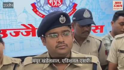 Ujjain News: Bhatpachalana police caught smuggler with eight grams of brown mephedrone