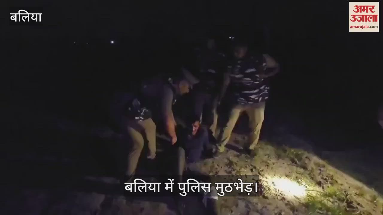 25 thousand bounty arrested in police encounter in ballia