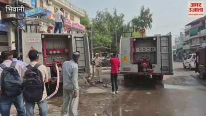Fire broke out in a coaching centre in Bhiwani due to short circuit