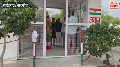 family members of martyr Ashok Kumar were honored on 26th anniversary of Kargil Vijay Diwas in Mahendragarh