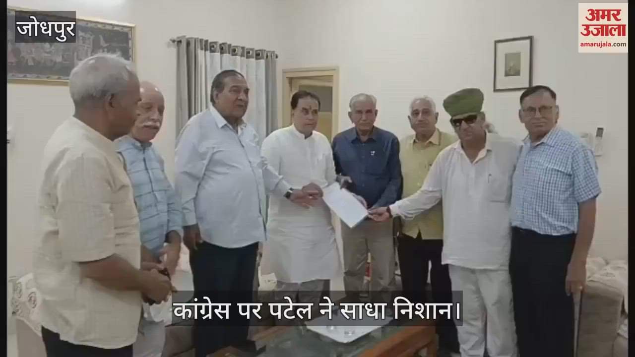 Jodhpur News: Jogaram Patel on Gehlot-Pilot Ties; Gehlot Must Clarify Whether He Was Wrong Then or Now