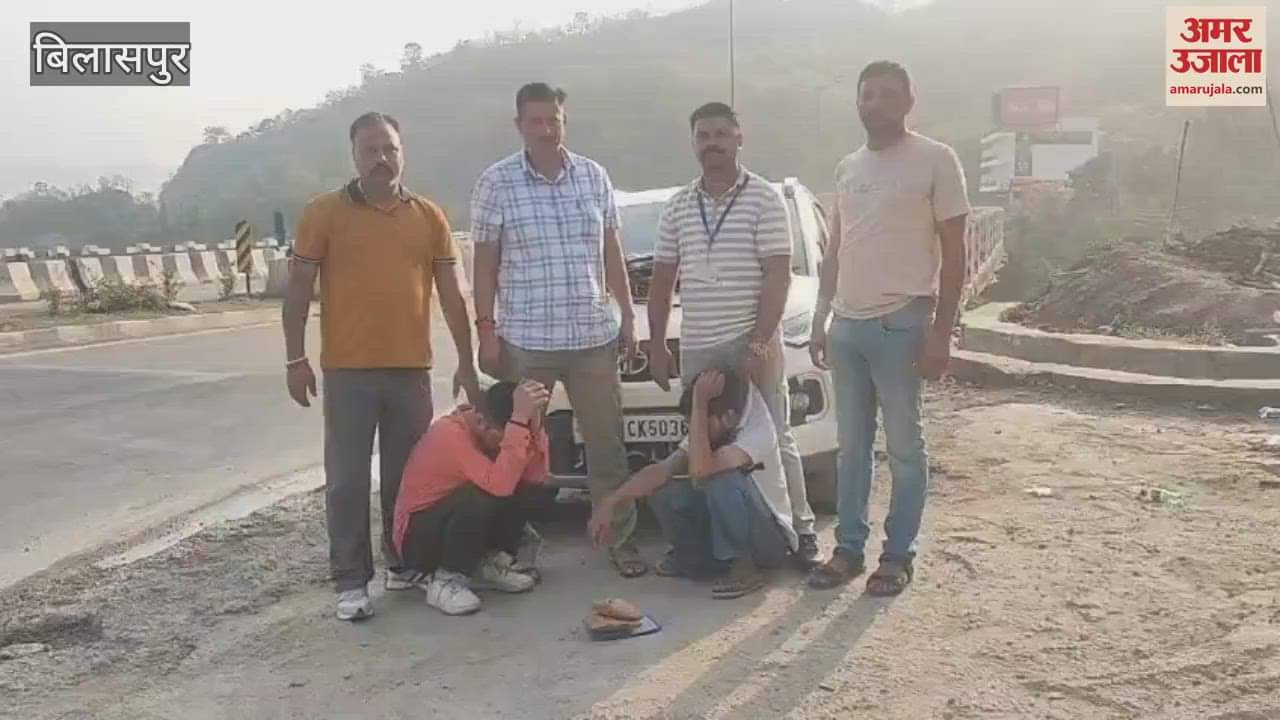 Bilaspur Two youths travelling in a car arrested with 533.6 grams of hashish