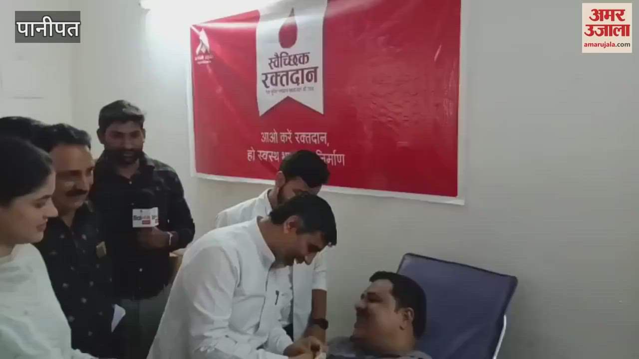 Blood donation camp organized on World Blood Donor Day in Panipat