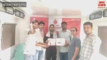 Amar Ujala Foundation organized a blood donation camp in Jhajjar on the occasion of World Blood Donor Day