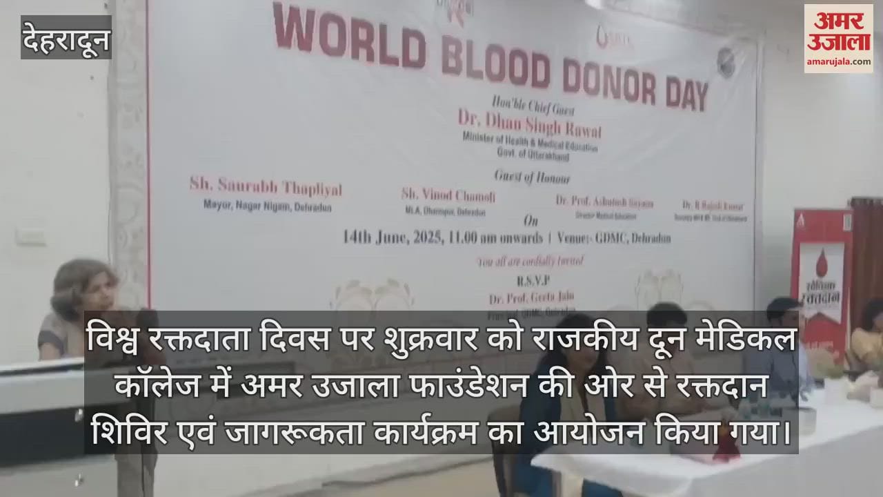 Awareness program at Doon Medical College on World Blood Donor Day