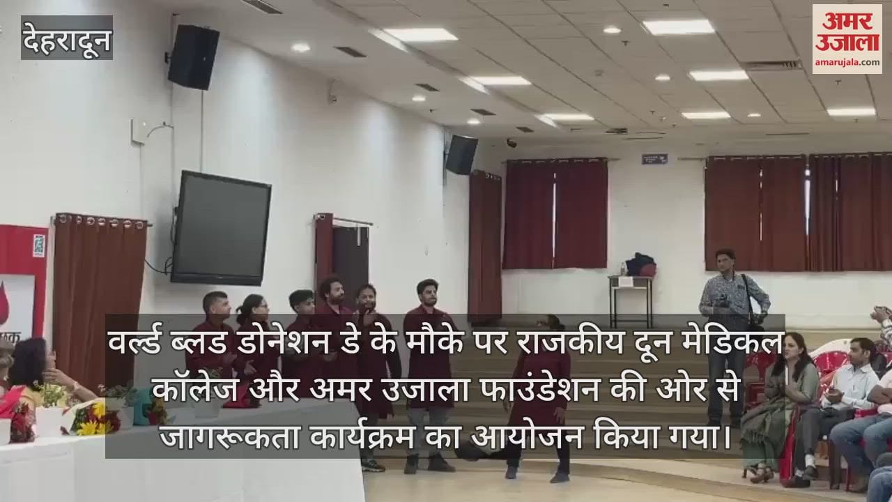Blood donation Importance explained through street play Dehradun