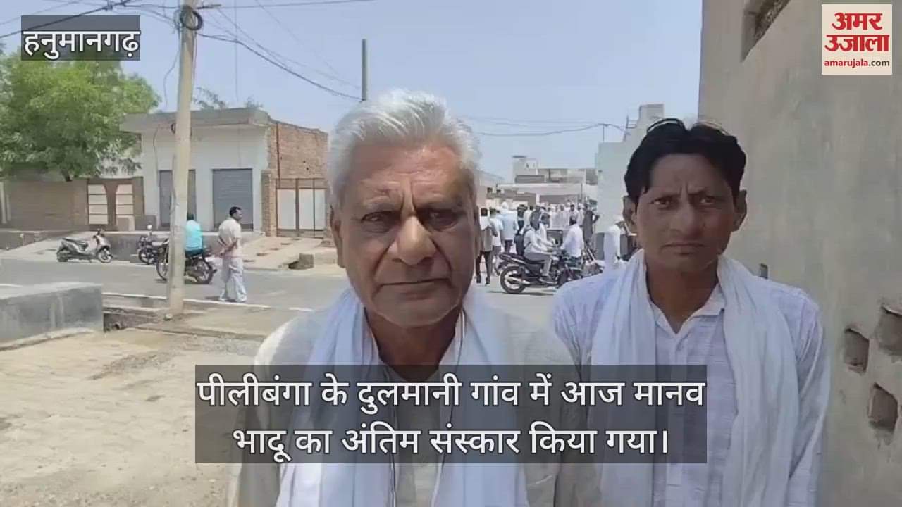 Dr. Manav Bhadu died in a plane crash, wave of mourning in Pilibanga area