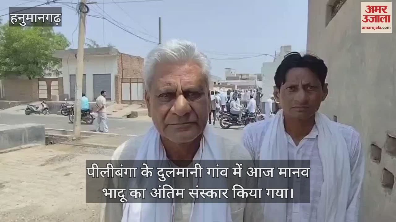 Dr. Manav Bhadu died in a plane crash, wave of mourning in Pilibanga area