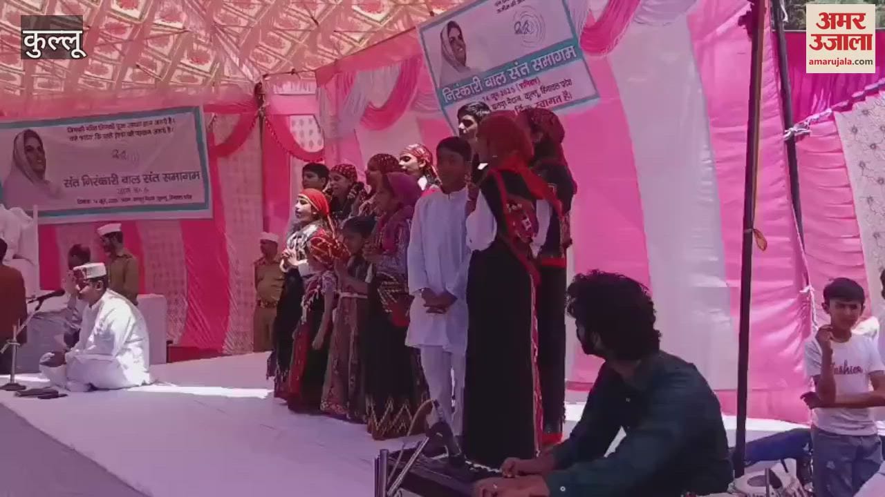 Kullu Children saints meeting organized in Dhalpur programs presented