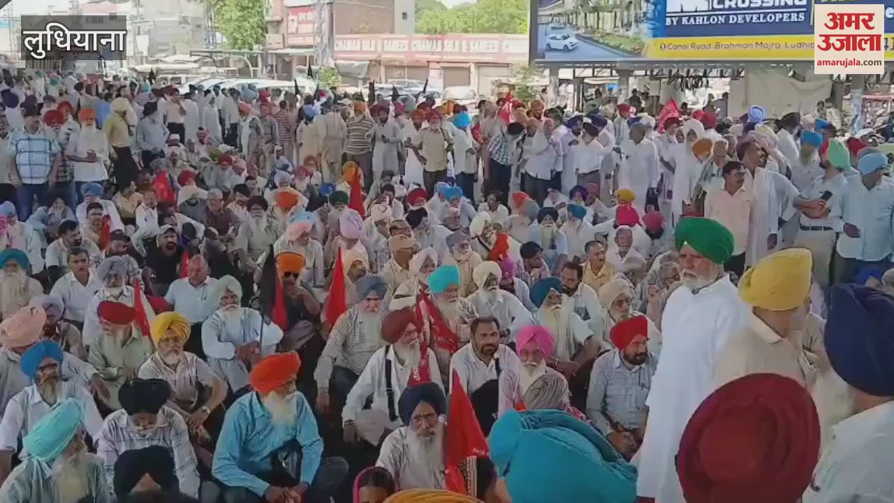 Protest against Punjab government at Aarti Chowk in Ludhiana