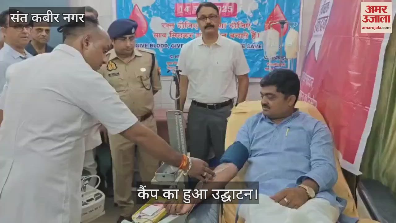 Blood donation camp started, DM and SP inaugurated it by Phatkar