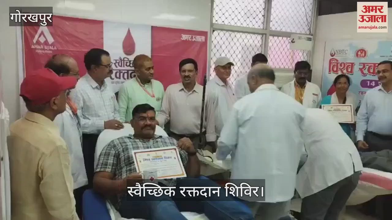 World Blood Donor Day: Mayor inaugurates voluntary blood donation camp