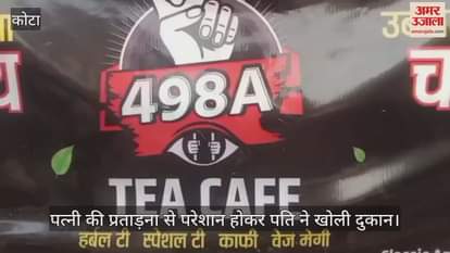 When the wife filed a dowry harassment case against the husband,