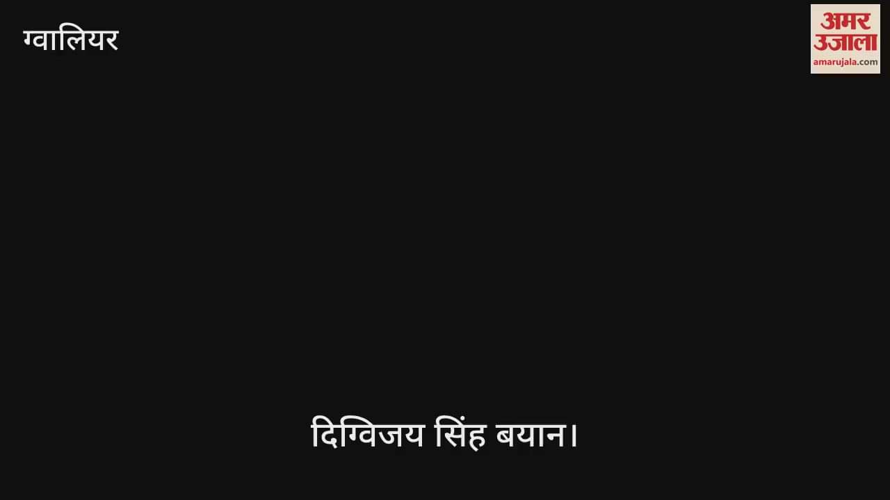 Digvijay Singh's jibe on BJP's training camp, training will be given on how to eat and how to feed