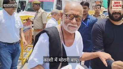 Saint Morari Bapu arrived to visit Kashi Vishwanath Dham in varanasi