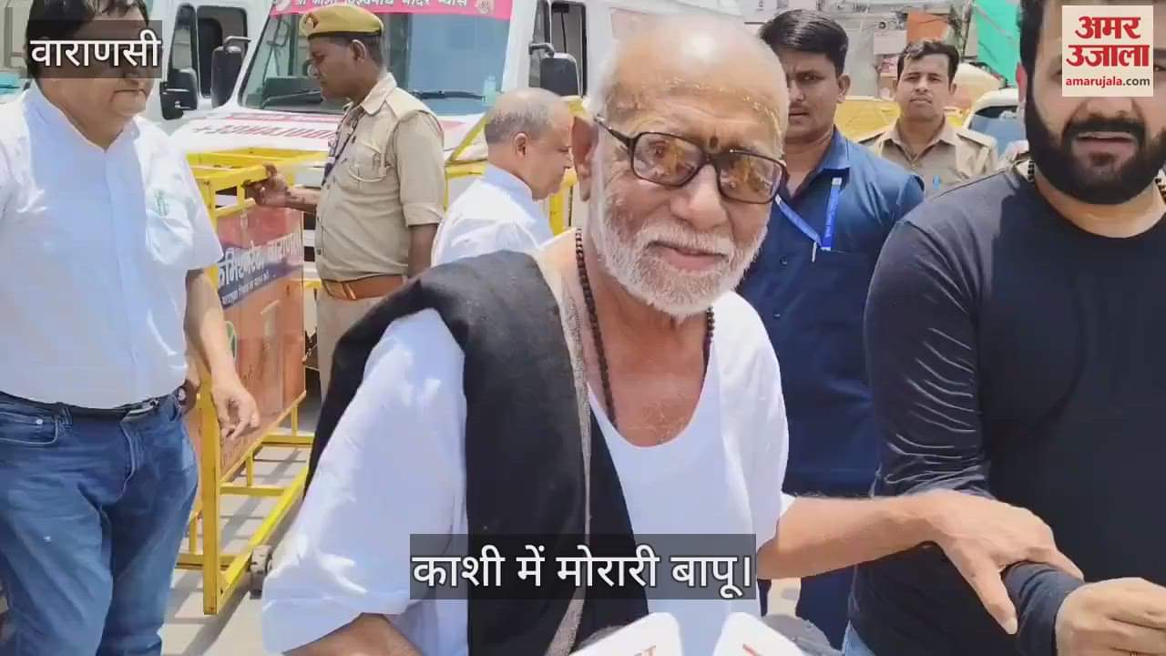 Saint Morari Bapu arrived to visit Kashi Vishwanath Dham in varanasi