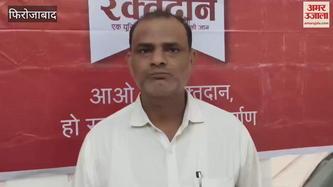 blood heroes of Firozabad, who are always at the forefront to help