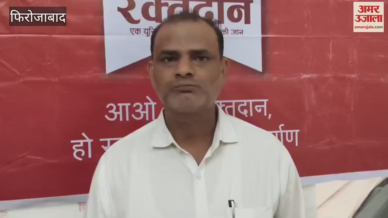 blood heroes of Firozabad, who are always at the forefront to help