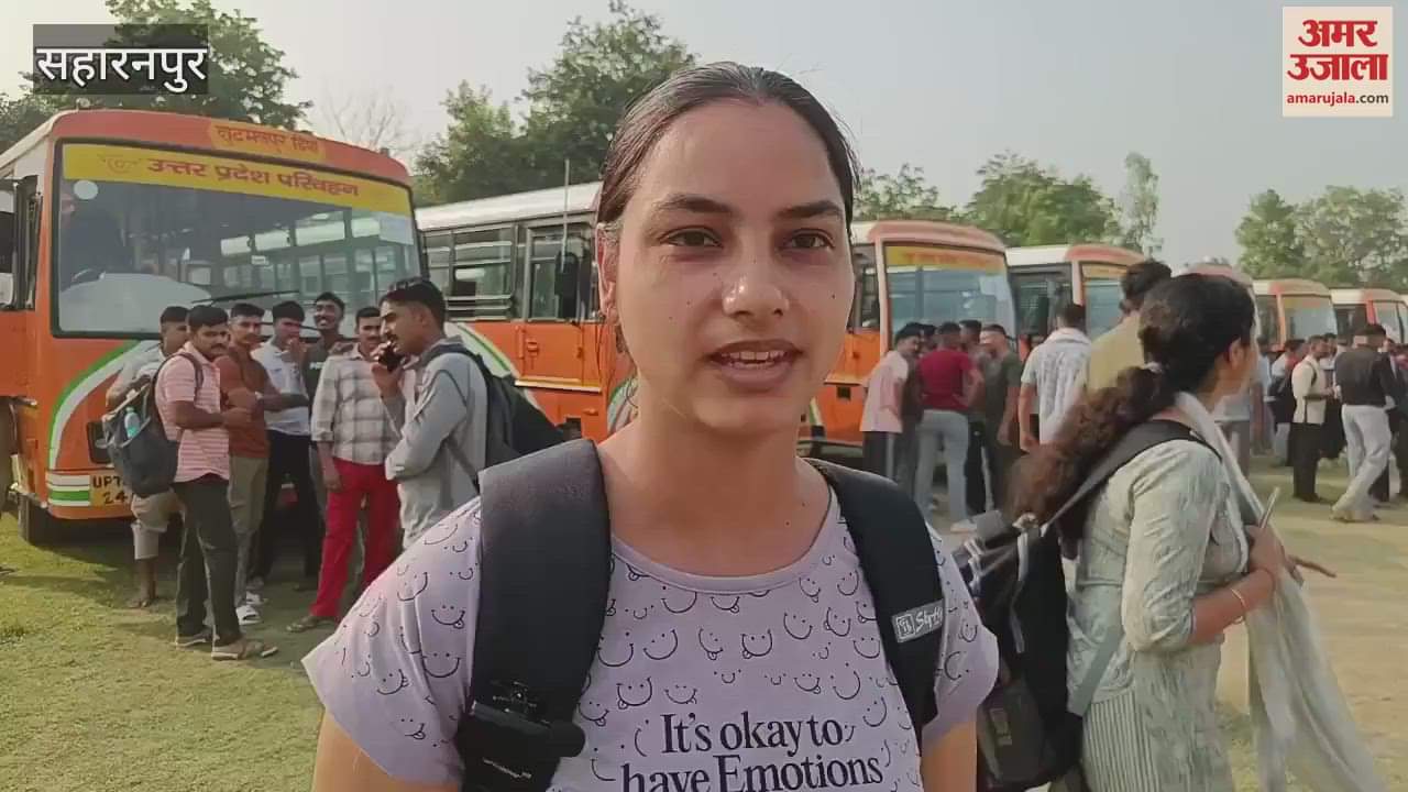 1183 newly selected constables leave from Saharanpur, Amit Shah and Yogi Adityanath will hand over appointment letters in Lucknow