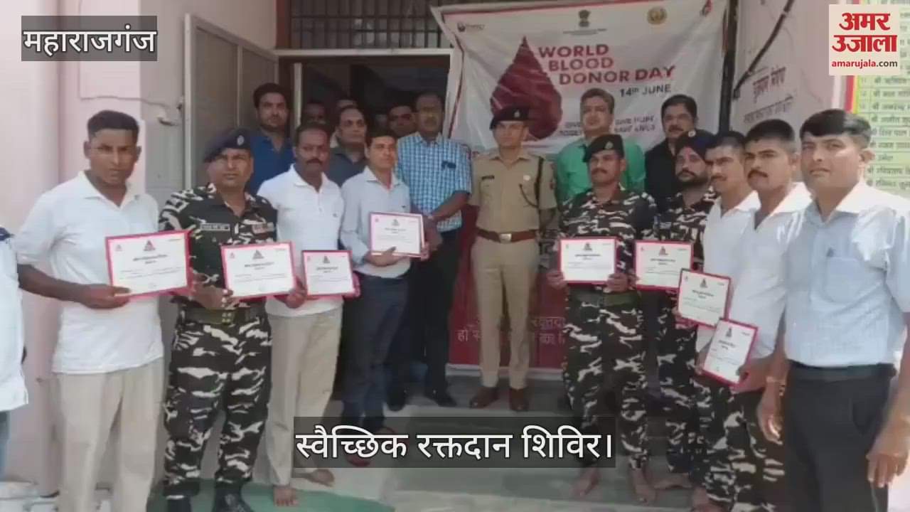 Voluntary blood donation camp organized in blood bank