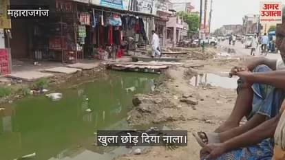 Drain left open during highway construction, accident may happen