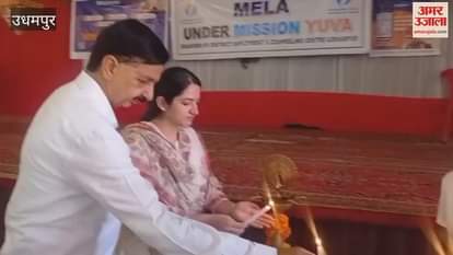 Employment fair organized in Udhampur under Mission Youth, information about schemes given to youth