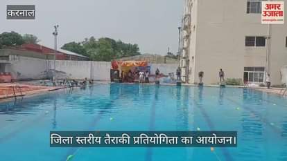 district level swimming competition in Ambala