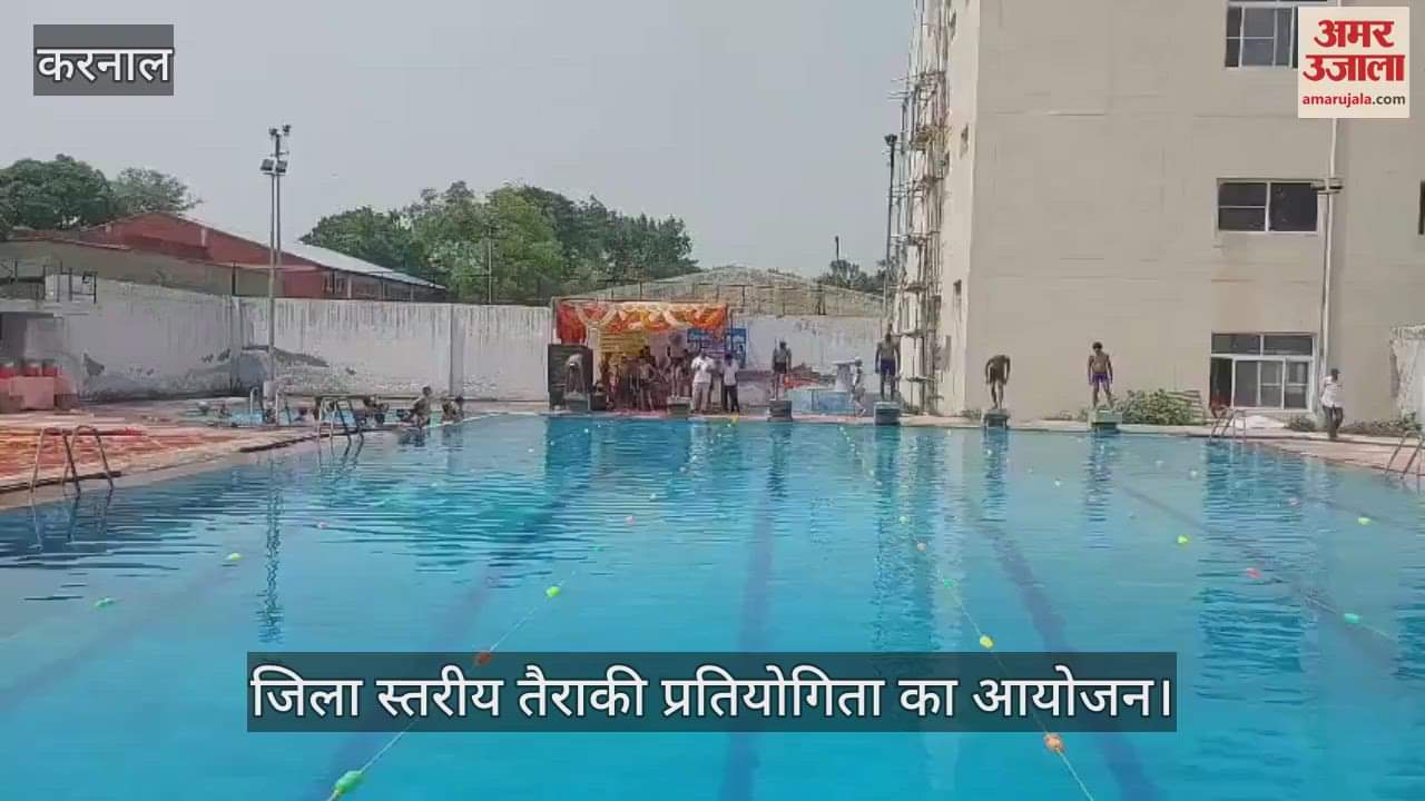 district level swimming competition in Ambala