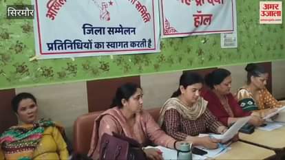 Sirmaur Falma Chauhan said Incidents of domestic violence and atrocities against women are condemnable