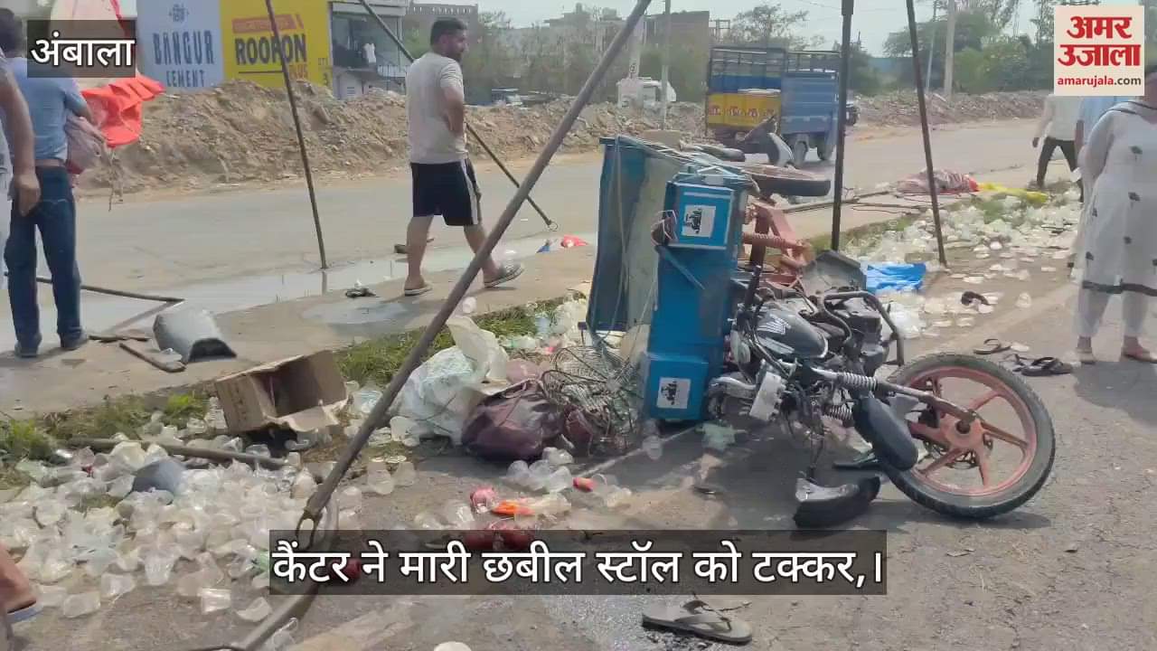 Road accident in Ambala