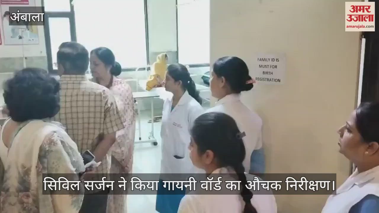 Civil surgeon did a surprise inspection of the gynecology ward