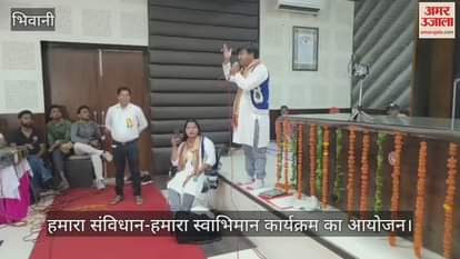 Organizing the program Our Constitution Our Self Respect