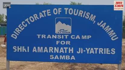 Samba administration in the service of Amarnath pilgrims, air conditioned hall is ready