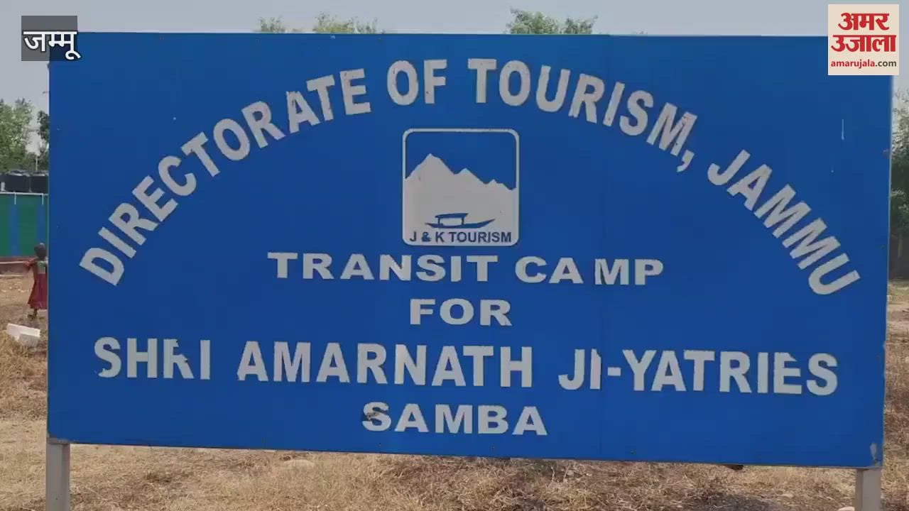 Samba administration in the service of Amarnath pilgrims, air conditioned hall is ready
