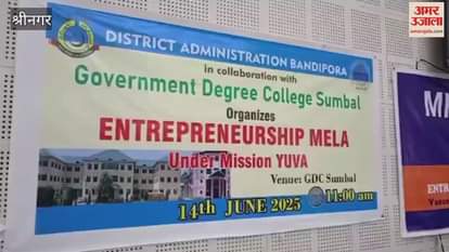 DC Bandipora Presides Over District-Level Entrepreneurship Mela Under Mission YUVA