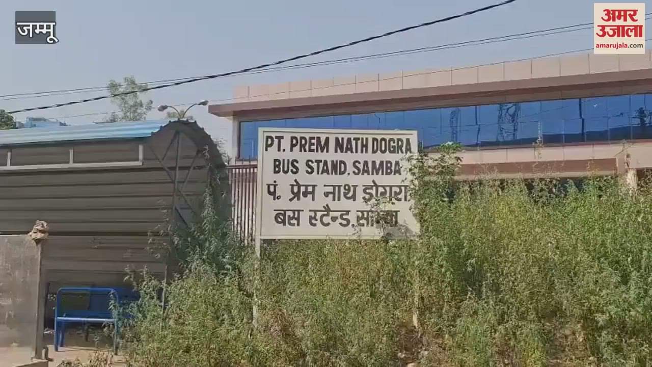 Samba is waiting for the inauguration of Pandit Prem Nath Dogra Bus Stand