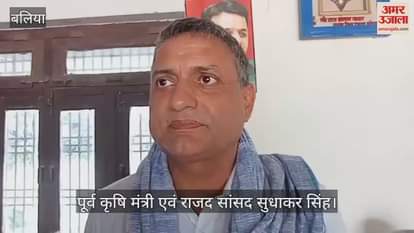 RJD MP sudhakar singh said Nitish government is selling liquor watch VIDEO