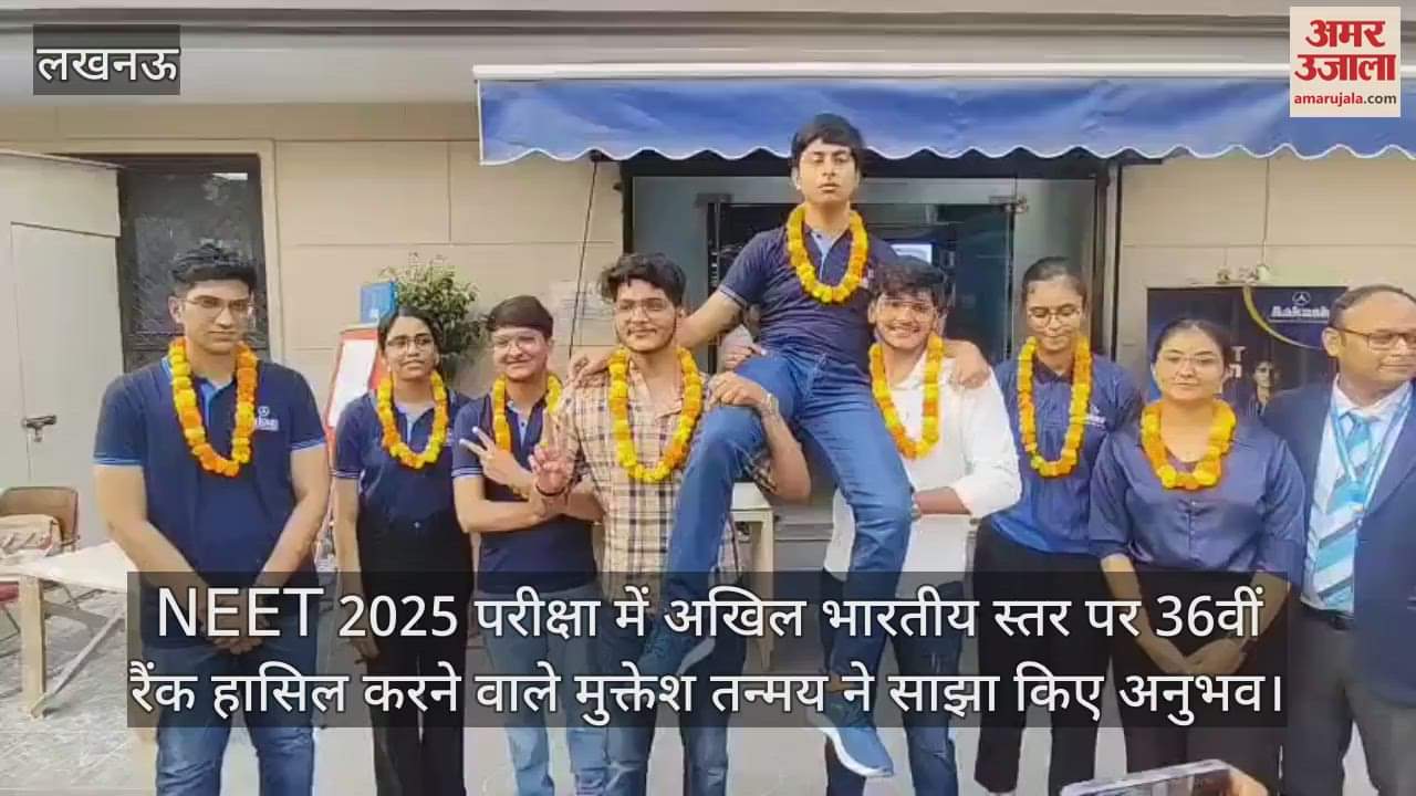 NEET 2025 परीक्षा में अखिल भारतीय स्तर पर 36वीं रैंक हासिल करने वाले मुक्तेश तन्मय ने साझा किए अनुभव