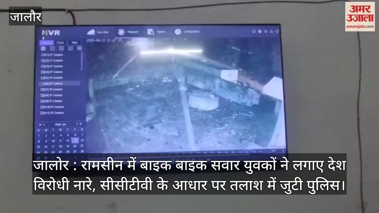 Jalore: Bike riding youths raised anti-national slogans in Ramsin, police started searching on the basis