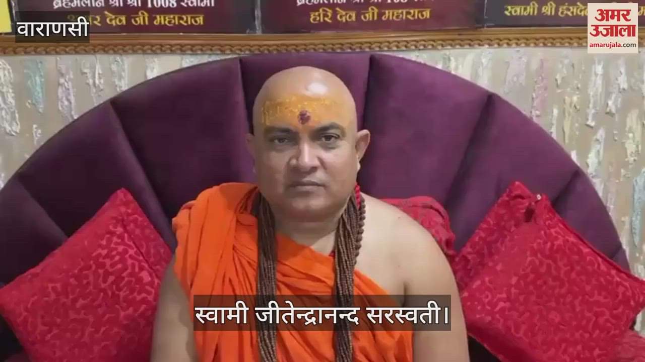 reprehensible to tell Ram Katha in conditions of Sutak Morari Bapu opposed in Kashi