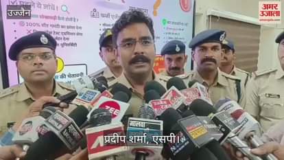 Ujjain student cheated lakhs rupees studying abroad, did not get admission college