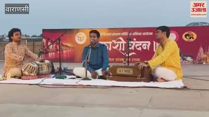 flow of Bhajans on Ghats of Kashi mesmerized audience watch video