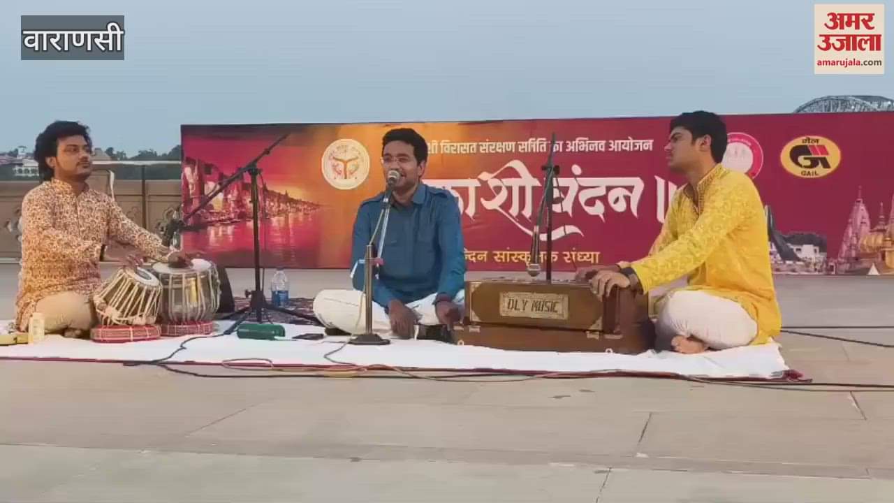 flow of Bhajans on Ghats of Kashi mesmerized audience watch video