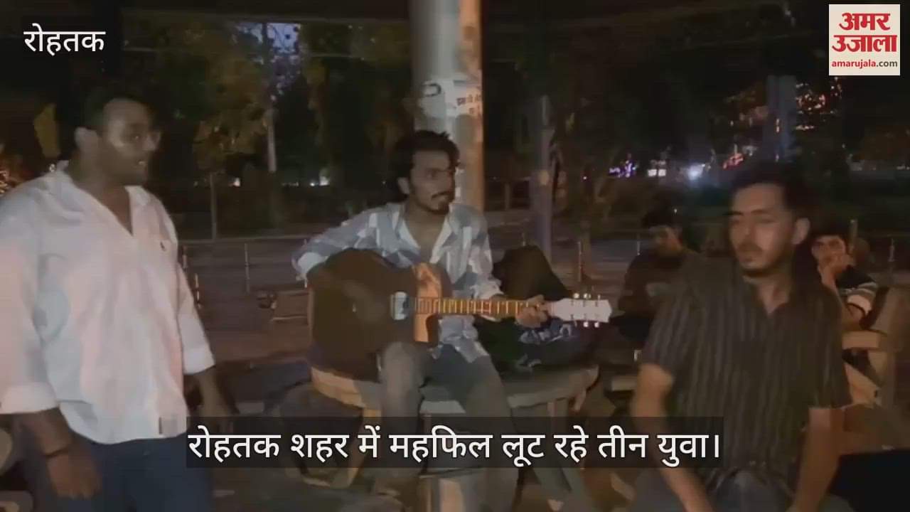 Three youngsters from Rohtak organize a gathering with music in the park