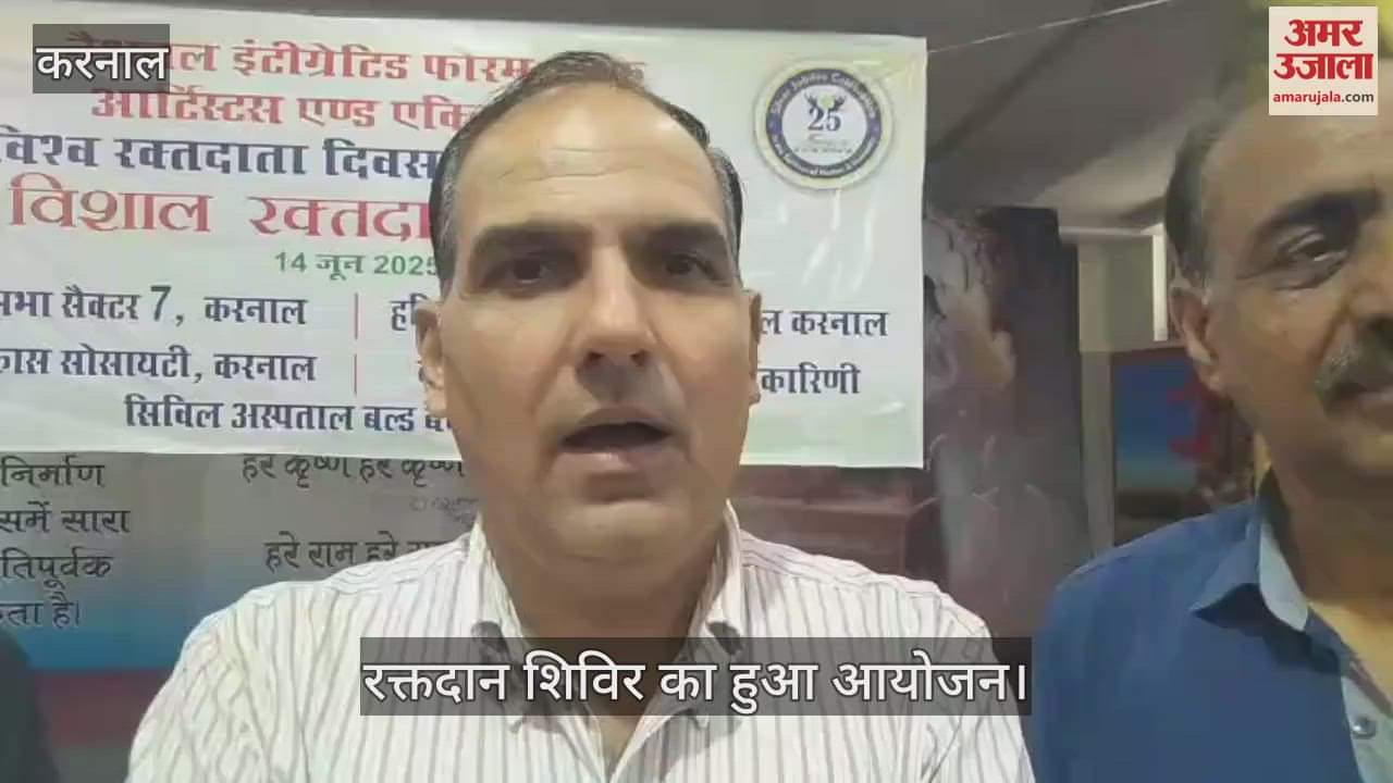 Blood donation camp in Karnal