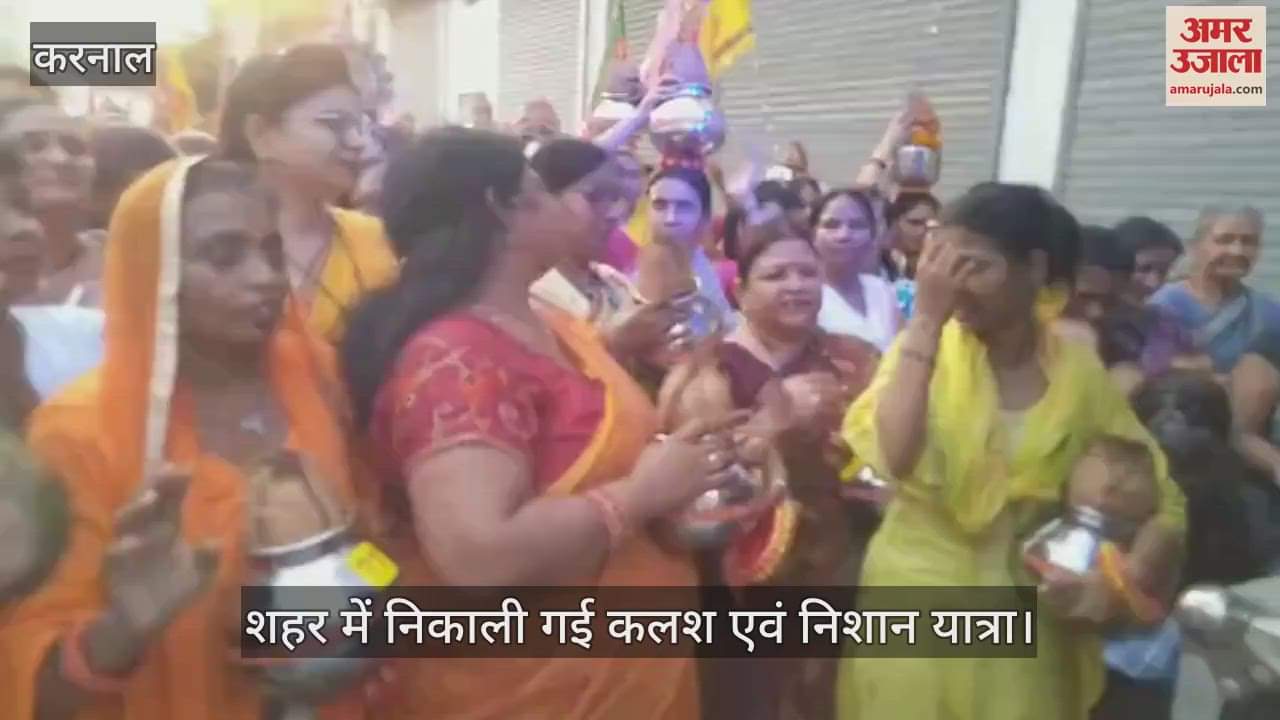 Kalash and Nishan Yatra taken out in the city