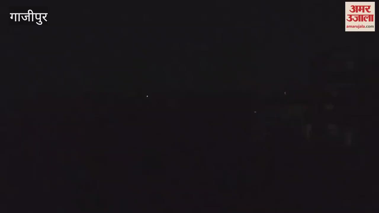 Power cut in half of Ghazipur city darkness all around see VIDEO