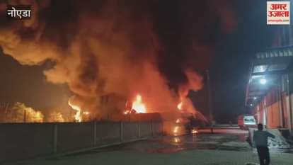 huge fire broke out in a paint company's warehouse in Greater Noida